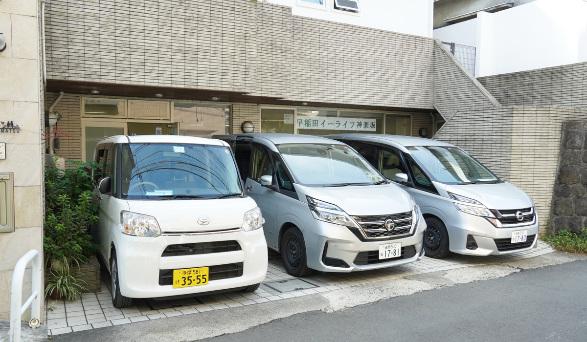 早稲田イーライフ神楽坂