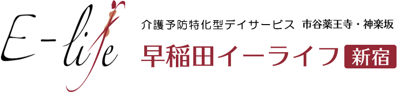 早稲田イーライフ新宿|神楽坂・市谷薬王寺
